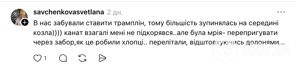 Зачем в школе надо было прыгать через козла? Украинцы устроили дискуссию на больную тему и вспомнили об СССР