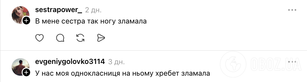 Зачем в школе надо было прыгать через козла? Украинцы устроили дискуссию на больную тему и вспомнили об СССР