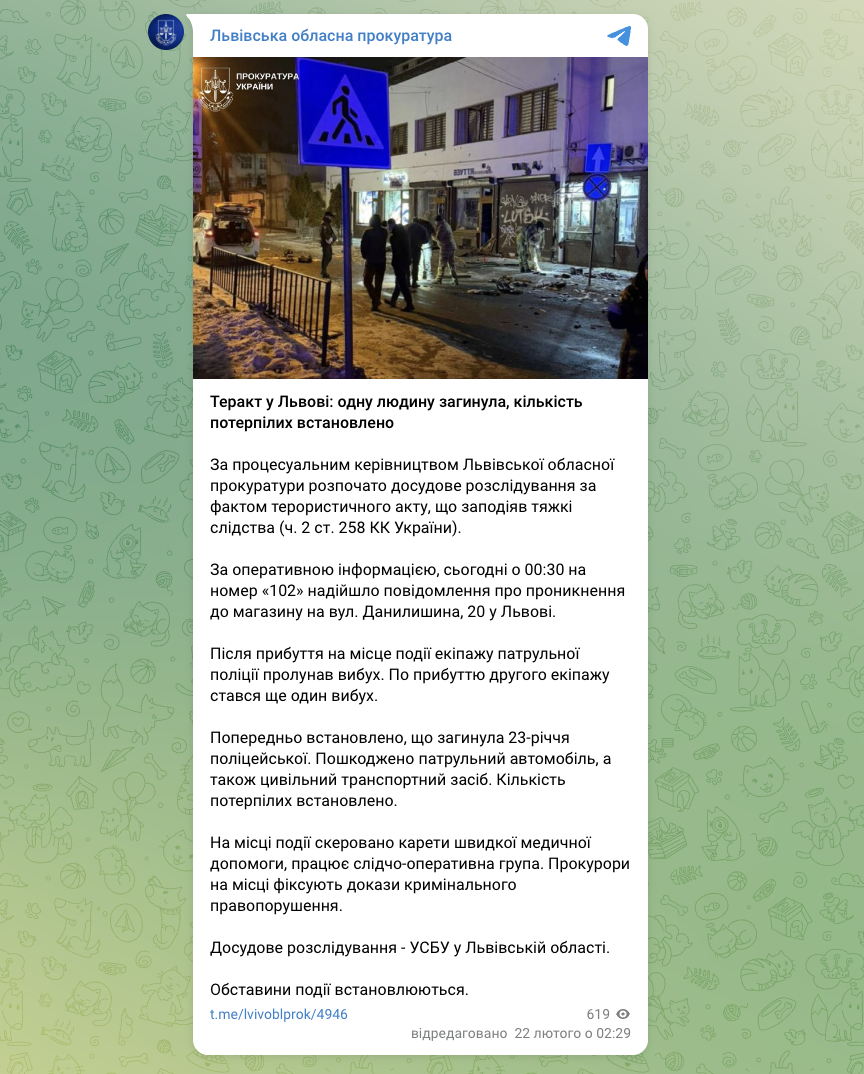 Теракт у Львові: є жертва й десятки поранених, виконавицю затримано, а Клименко заявляє про російський слід. Фото та відео