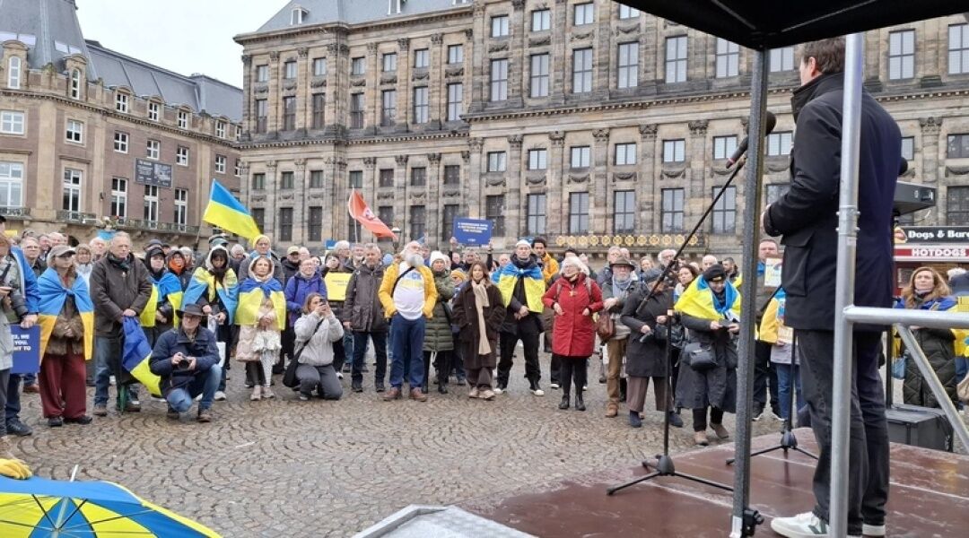 "Они защищают весь цивилизованный мир": в Амстердаме состоялся митинг к четвертой годовщине полномасштабного вторжения РФ в Украину