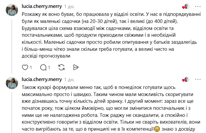 "Хай дітки поїдять вдома – сніданок на них не розрахований". У мережі розгорілась дискусія через ситуацію в дитсадку