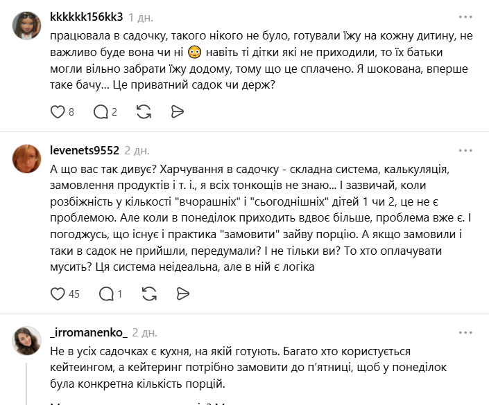 "Хай дітки поїдять вдома – сніданок на них не розрахований". У мережі розгорілась дискусія через ситуацію в дитсадку