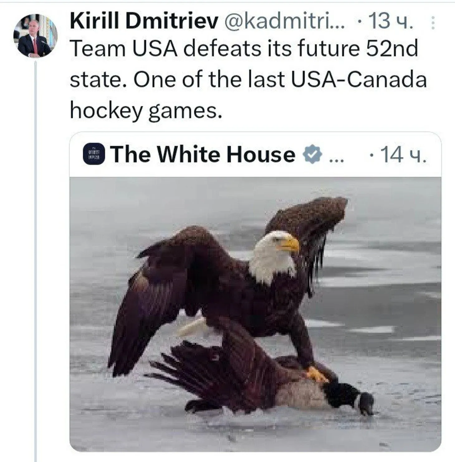 "Клоунада": главный переговорщик Путина высказался о финале ОИ Канада – США и стал посмешищем в сети