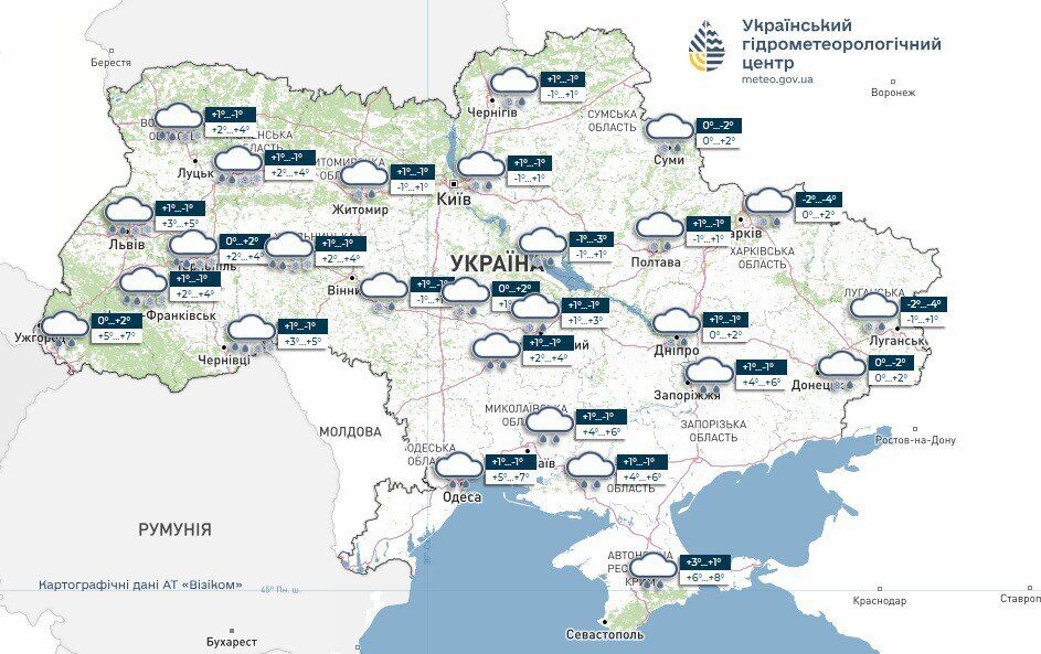 В Украину пришло потепление, но есть "нюанс": синоптики дали прогноз на начало недели. Карта