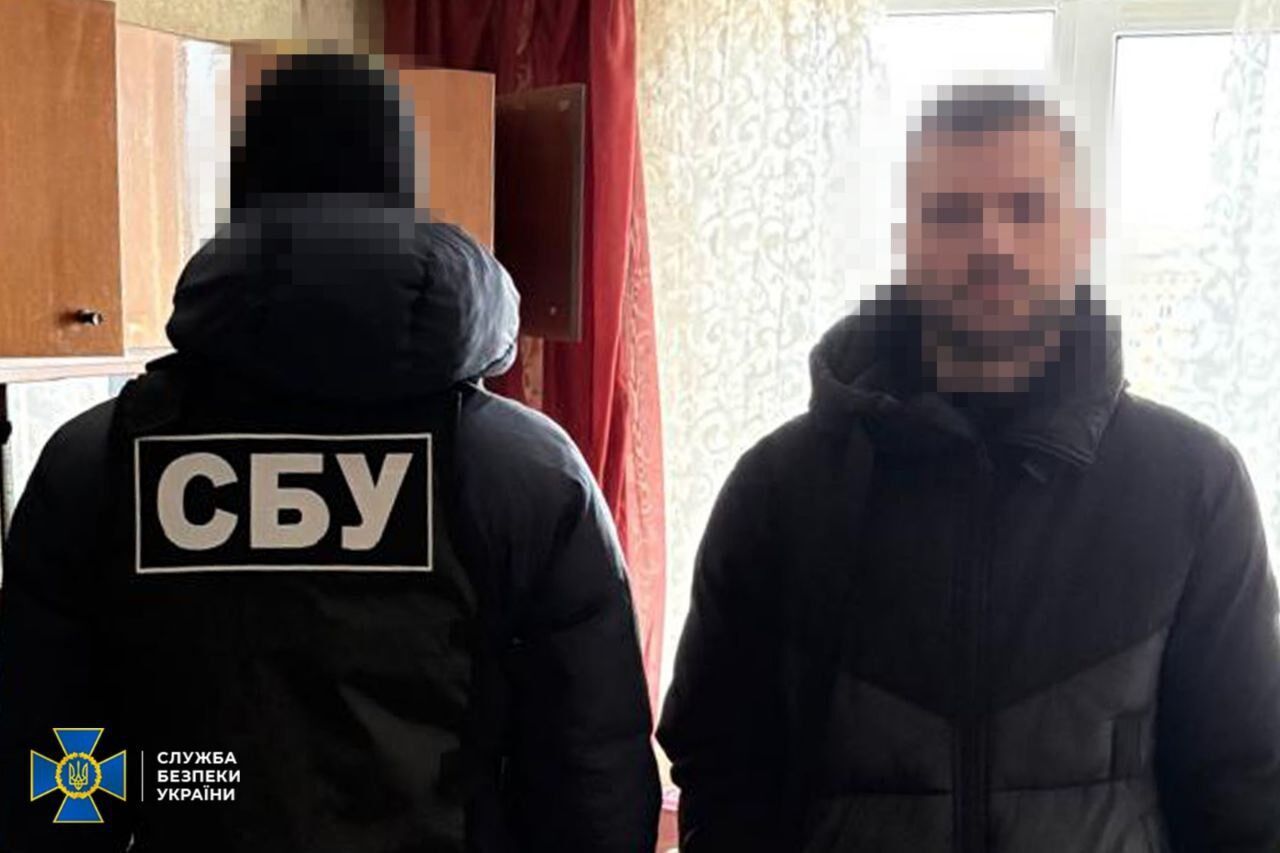 Затриманий фігурант