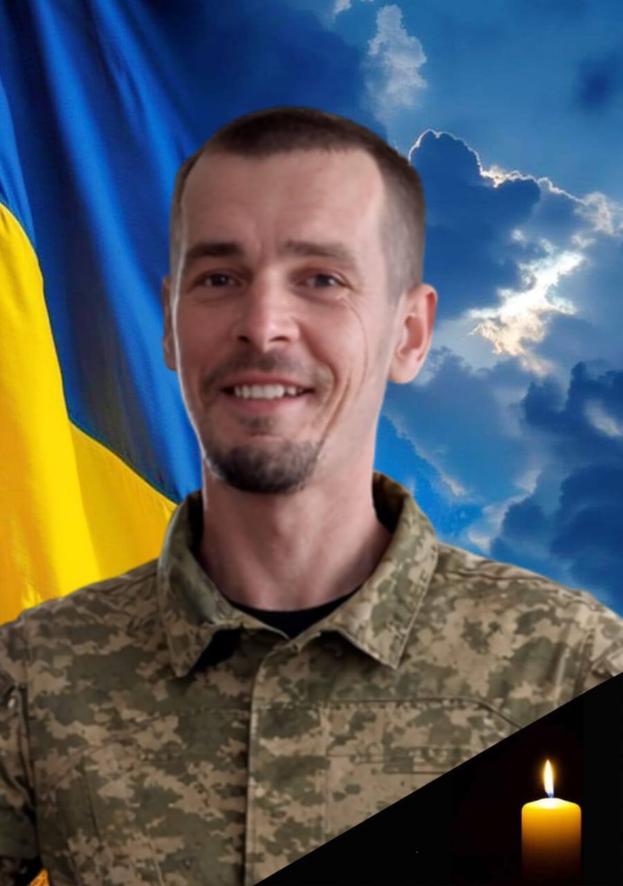 Захищав Україну з 2014 року: на фронті загинув військовий із Київщини Андрій Сириця. Фото