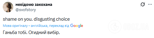 Російський фільм про пропаганду в школі отримав премію BAFTA. Соцмережі розлючені: "Як же вони за..бали"