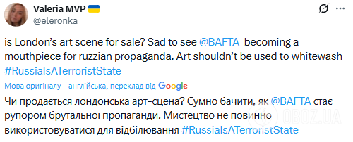 Російський фільм про пропаганду в школі отримав премію BAFTA. Соцмережі розлючені: "Як же вони за..бали"