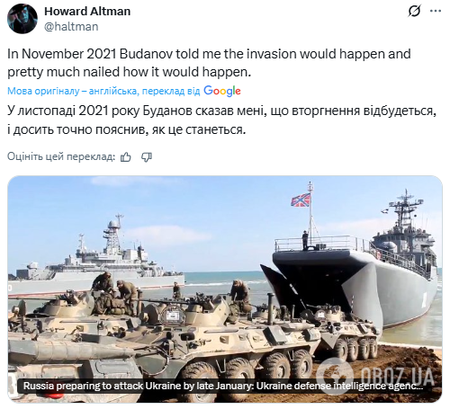 "Точно передбачив, як усе відбуватиметься": американський журналіст заявив, що Буданов знав про плани вторгнення РФ ще в листопаді 2021-го