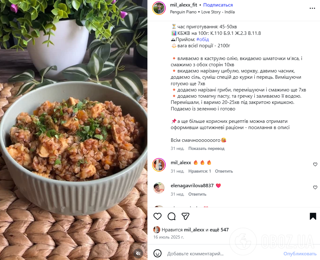 Як смачно приготувати гречку на обід: рецепт нашвидкуруч