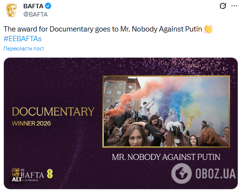 Російський фільм про пропаганду в школі отримав премію BAFTA. Соцмережі розлючені: "Як же вони за..бали"