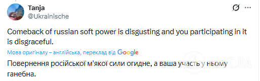 Російський фільм про пропаганду в школі отримав премію BAFTA. Соцмережі розлючені: "Як же вони за..бали"
