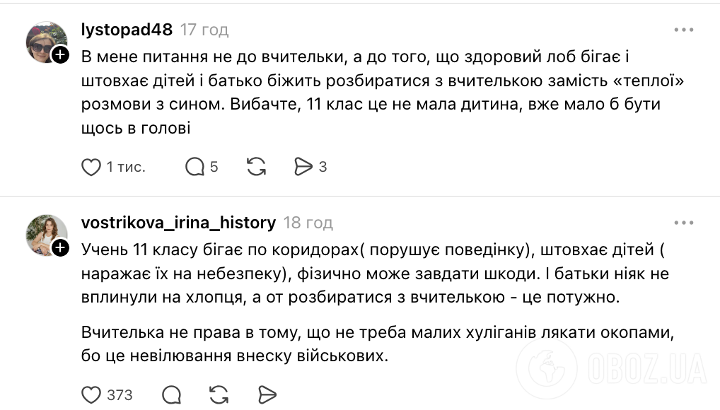 Бегал по коридору и толкал детей: сеть озадачило поведение 11-классника и реакция учительницы