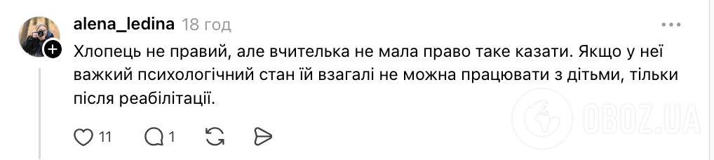 Бегал по коридору и толкал детей: сеть озадачило поведение 11-классника и реакция учительницы