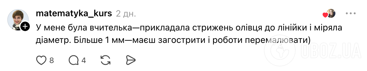 Поставили двойку за спор с преподавателем и отказ мыть пол: украинцы делятся криком души из-за несправедливых оценок