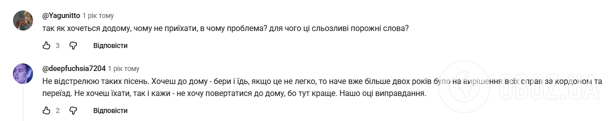 "Коли співали "У нас на районі", журі розверталося". Всюдисвоя – про закулісся "Х-Фактора" і "Голосу країни", приниження Серьоги та тугу за Україною