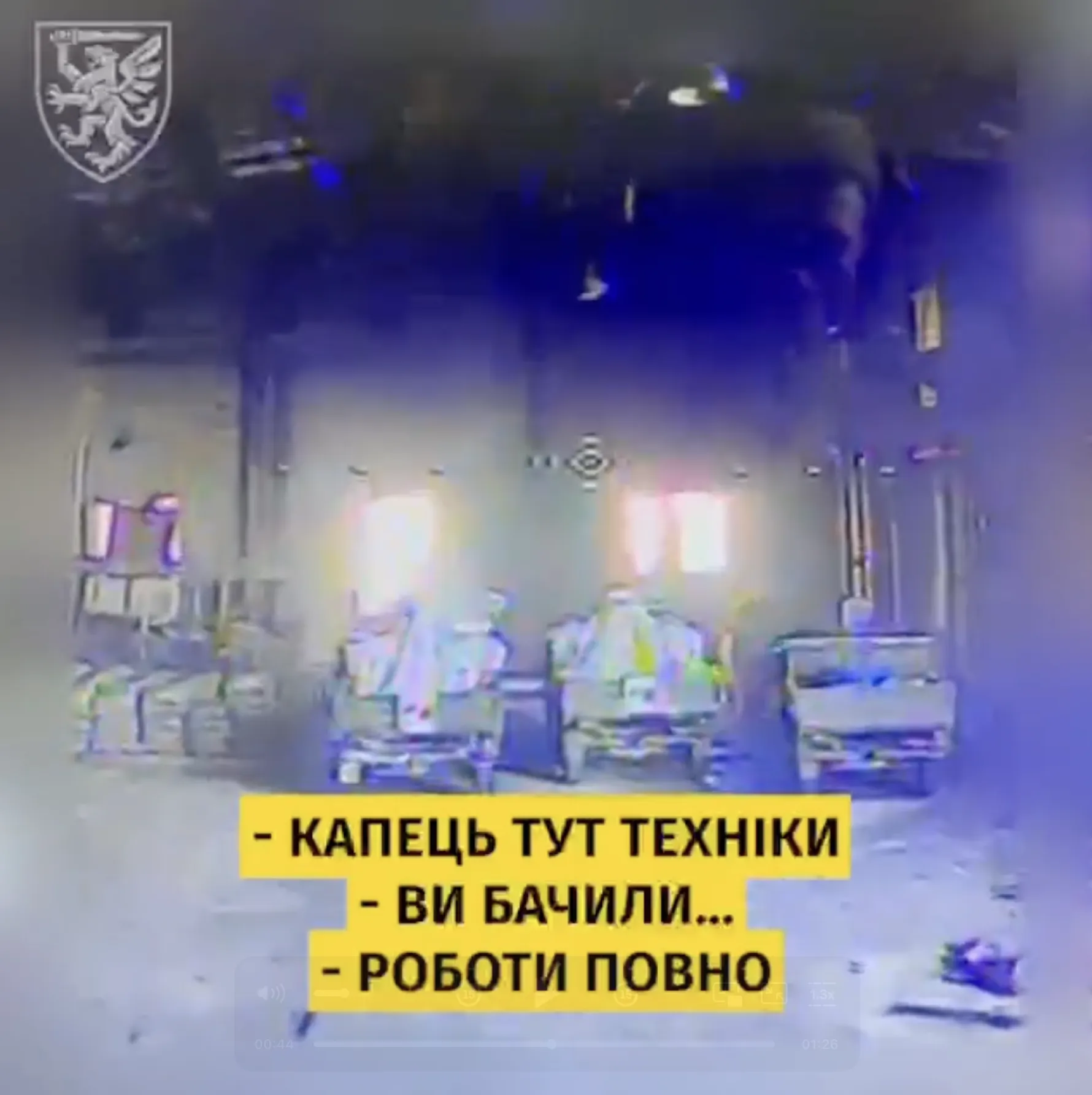 Зухвала операція: галицькі десантники знищили великий склад боєприпасів, дронів та легкої техніки на території РФ. Відео