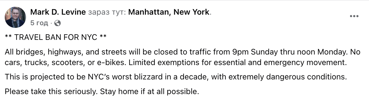 В Нью-Йорке ожидается до 60 сантиметров снега: северо-восток США накрыл зимний шторм. Фото