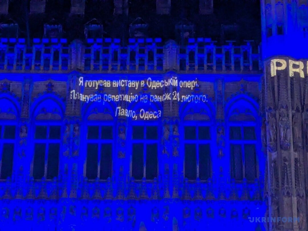 "Солидарность с Украиной": в Брюсселе состоялась акция к четвертой годовщине полномасштабного российского вторжения. Фото и видео