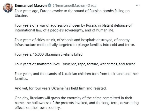 "Украина является первой линией обороны нашего континента": Макрон назвал основные провалы России в войне