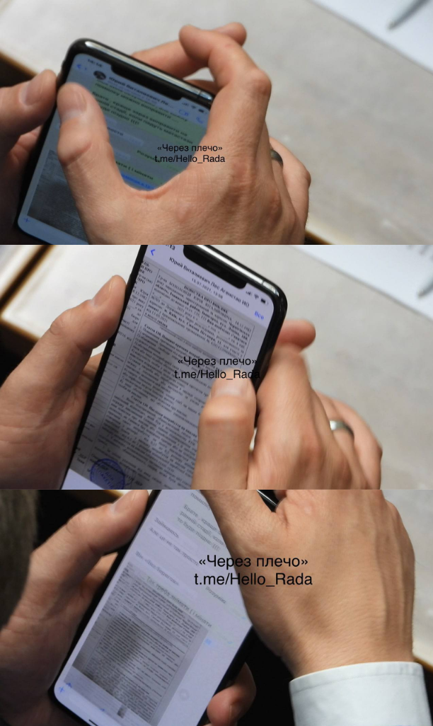 Листування Шахова і Болоховця