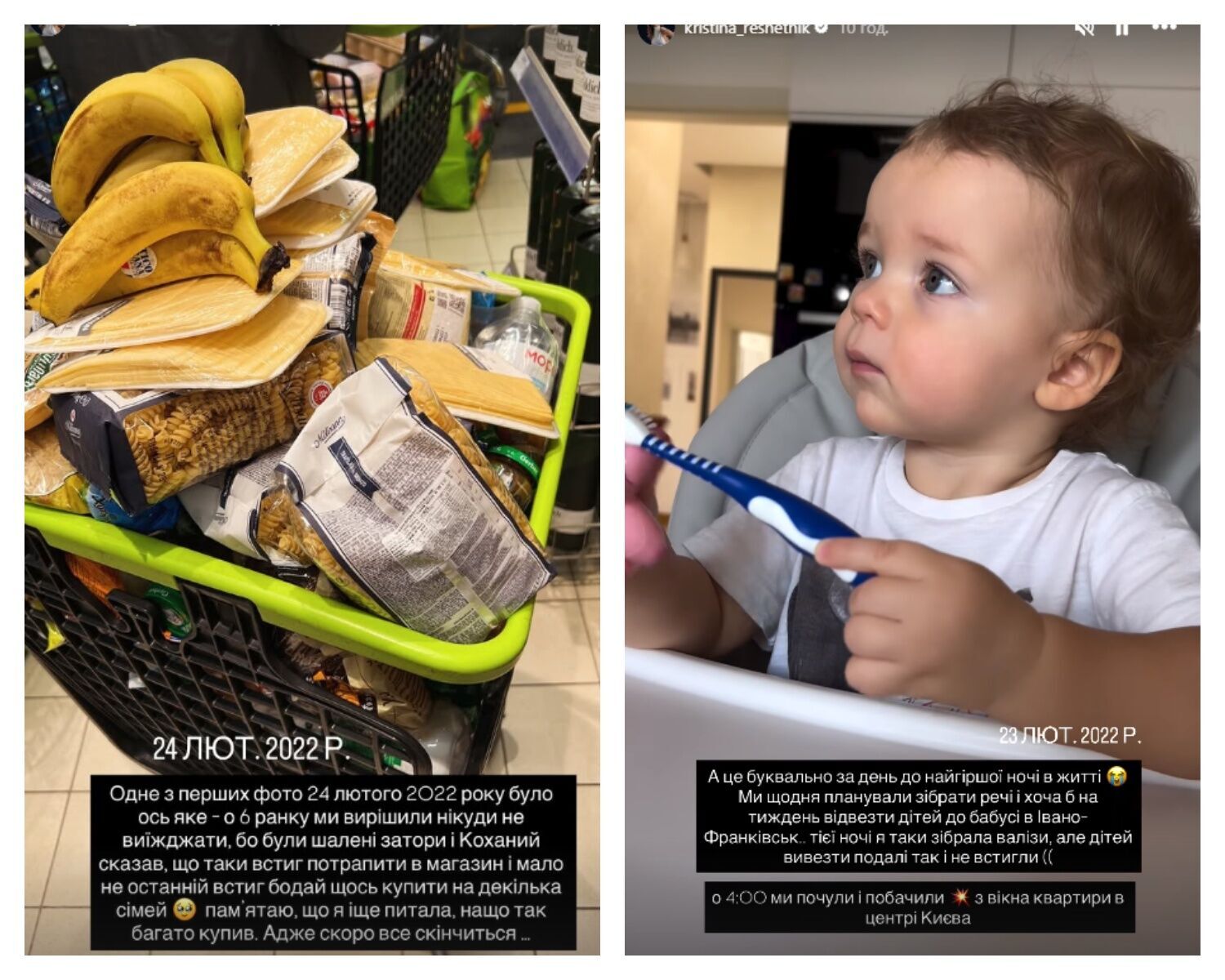 День, который изменил все: звезды показали первые кадры, сделанные 24 февраля 2022 года, и вспомнили то роковое утро