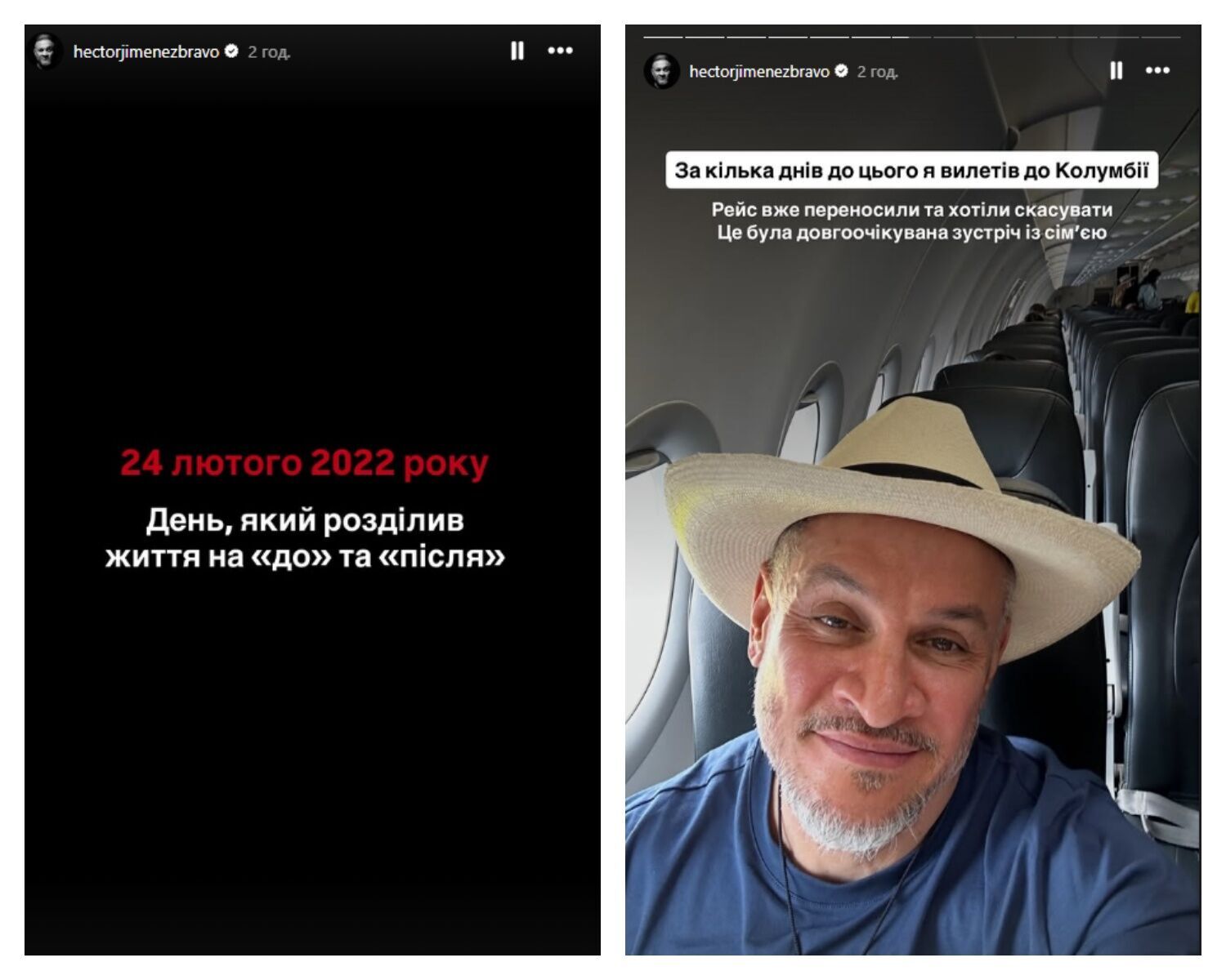 День, который изменил все: звезды показали первые кадры, сделанные 24 февраля 2022 года, и вспомнили то роковое утро