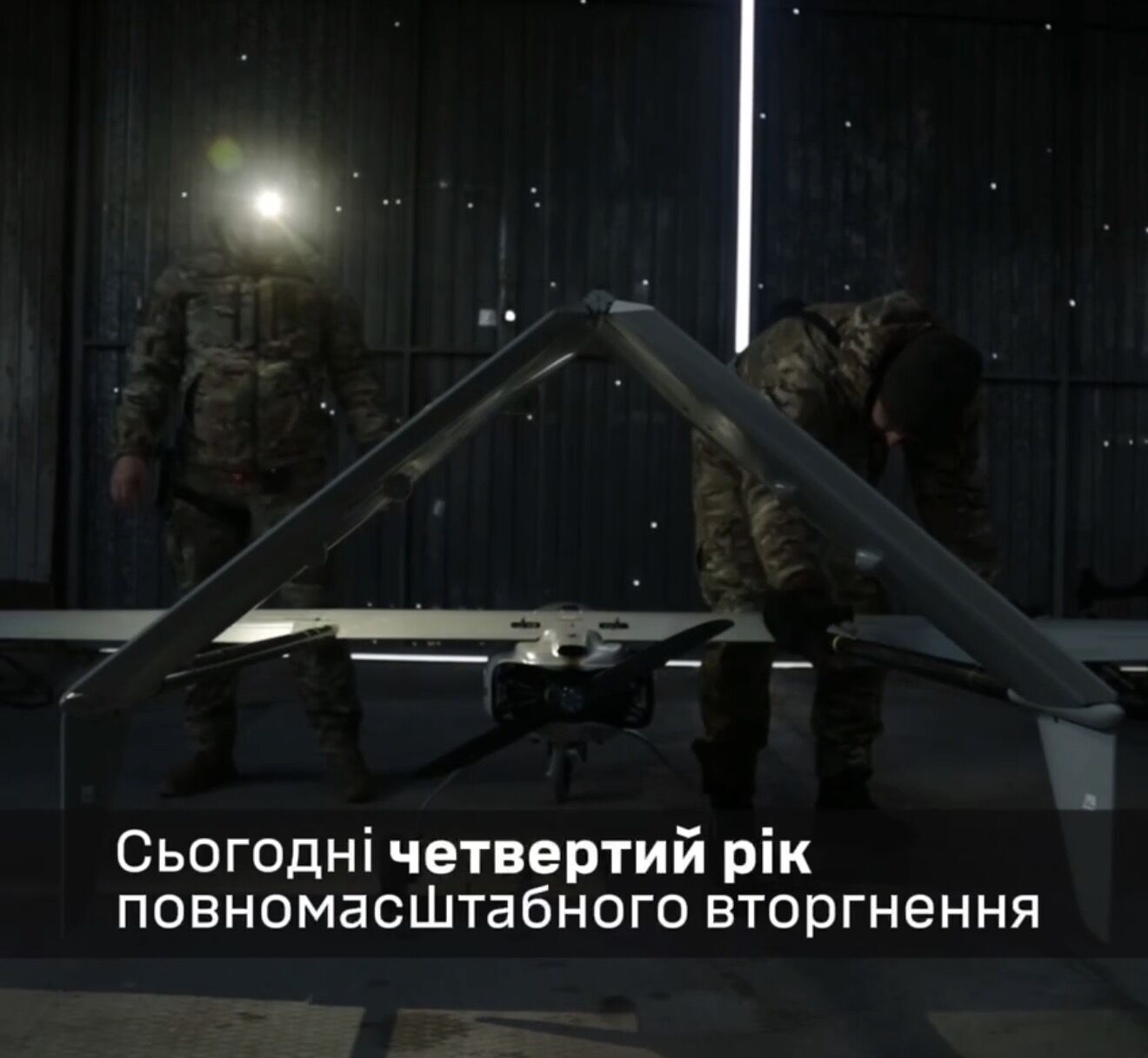 "Мы хотим мира больше, чем кто-либо в мире": Федоров назвал три цели Украины во время войны