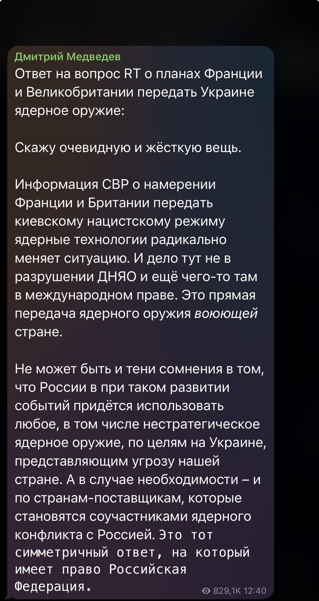 У россиян истерика из-за якобы намерения Британии и Франции передать Украине ядерное оружие: что происходит