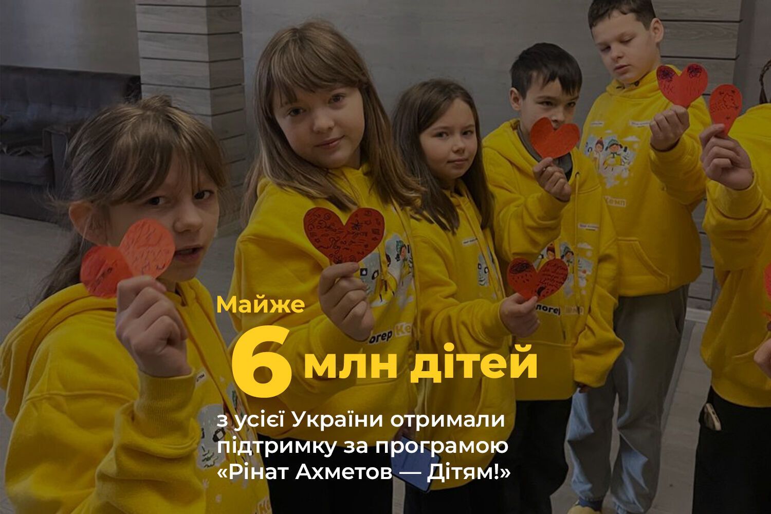 Четверті роковини вторгнення РФ та 12-річчя війни: як Фонд Ріната Ахметова залишається поруч із тими, кому потрібна допомога