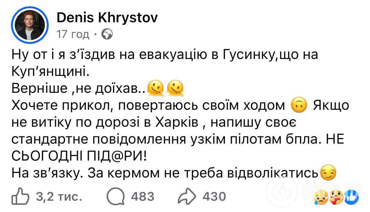 Російський дрон влучив у авто відомого ведучого та волонтера: закривавлений "Голландець" звернувся до окупантів трьома словами