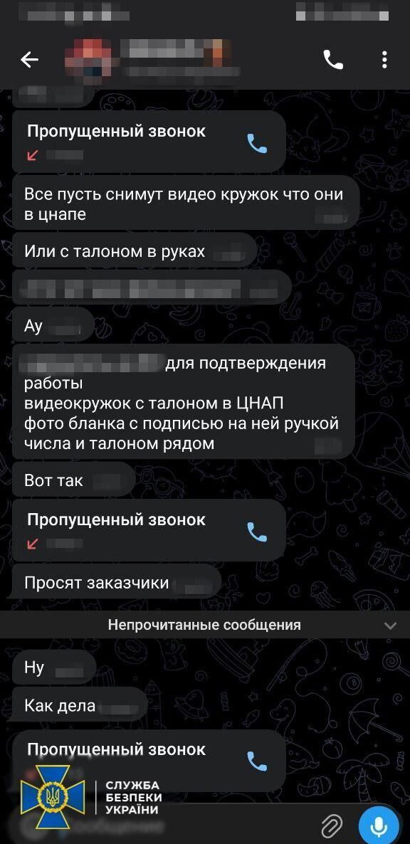 СБУ задержала двух украинцев, которые согласились зарегистрировать на себя Starlink для оккупантов: какое наказание грозит
