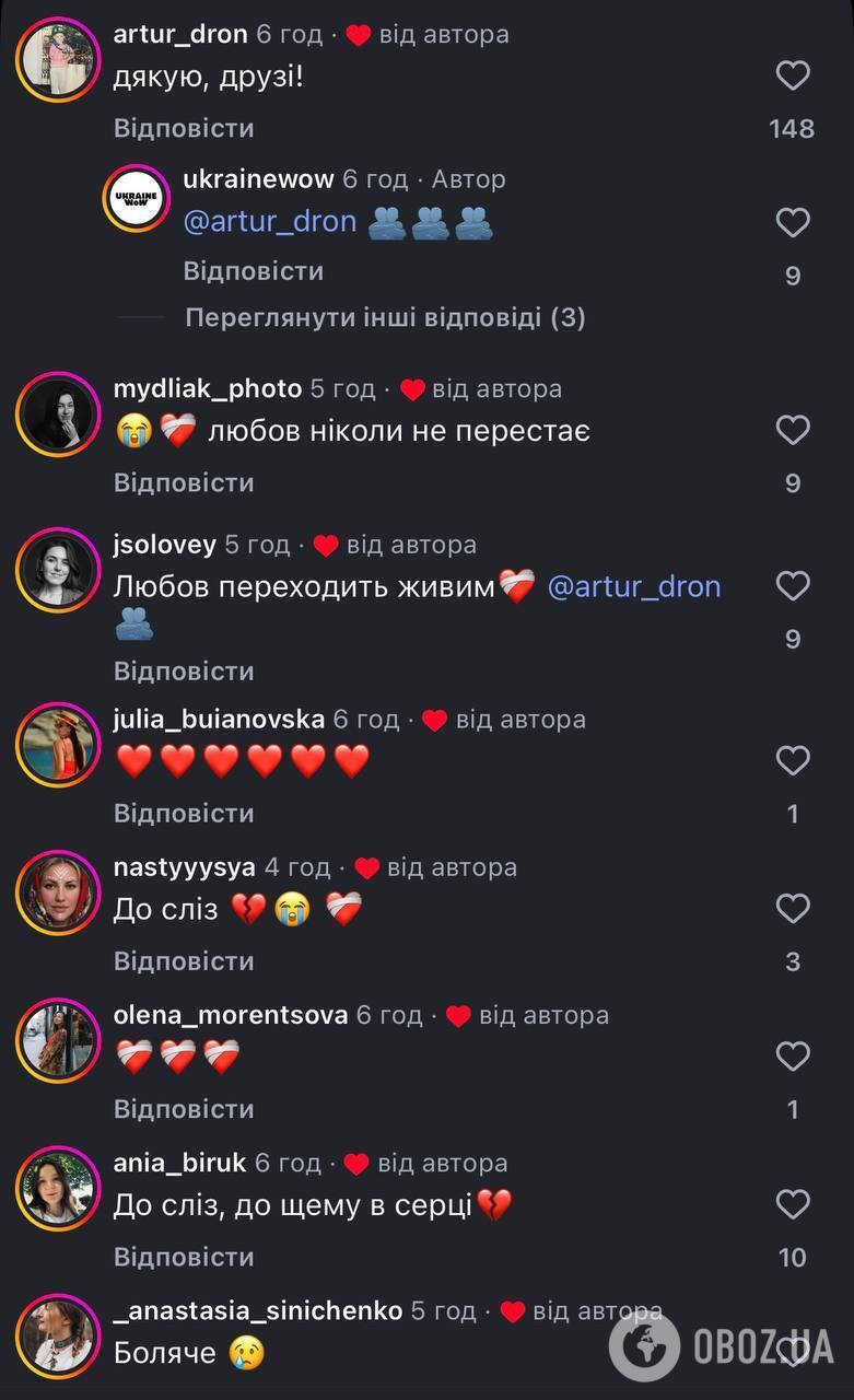 Зірки Голлівуду продекламували вірші українських героїв і розчулили мережу. Відео