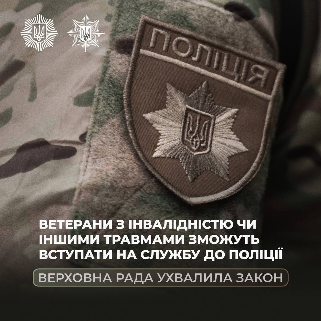 Боевой опыт ценнее: ветеранов после ранений освободили от проверки физической подготовки при поступлении в полицию