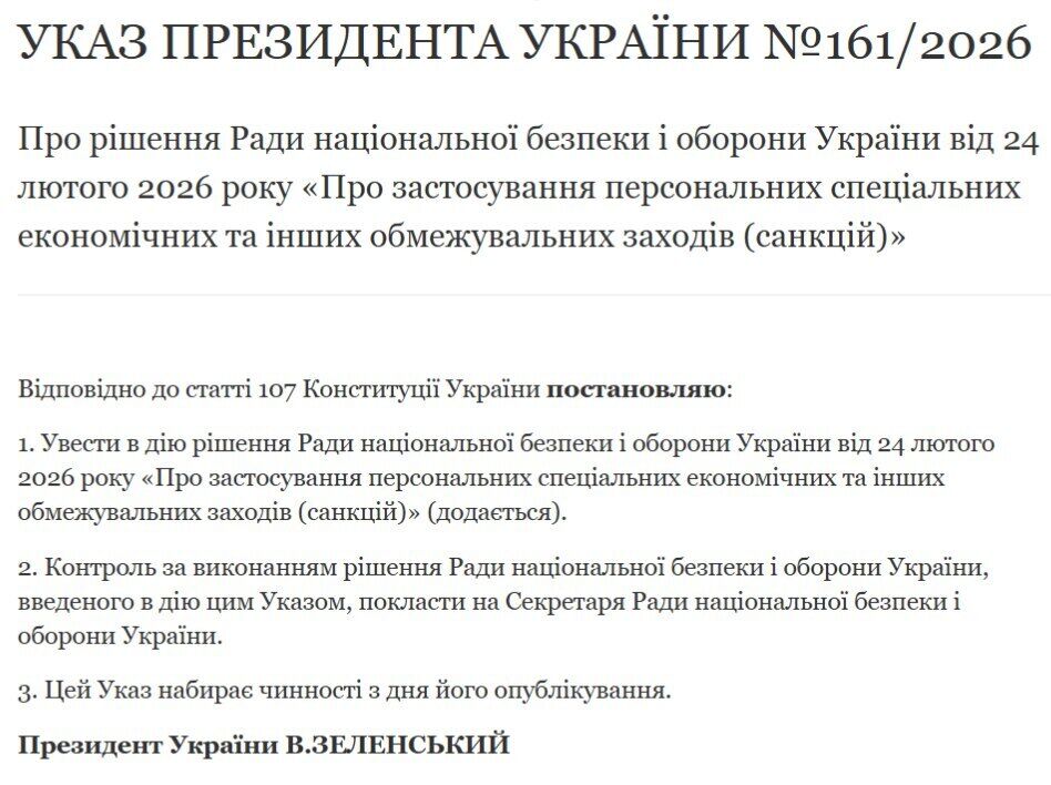 Україна вдарила по ідеологічній зброї Росії
