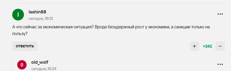 В России титулованный футбольный клуб "схлопывается" из-за "текущей экономической ситуации"