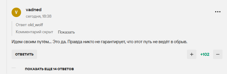 В России титулованный футбольный клуб "схлопывается" из-за "текущей экономической ситуации"