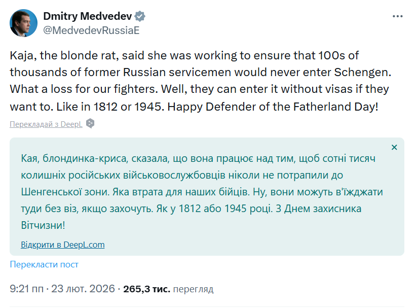 В ЕС хотят запретить въезд бывшим российским военным: Медведев в ответ пригрозил вторжением