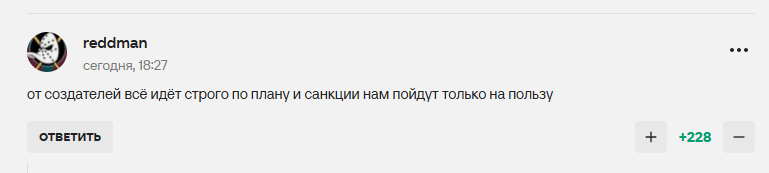 В России титулованный футбольный клуб "схлопывается" из-за "текущей экономической ситуации"