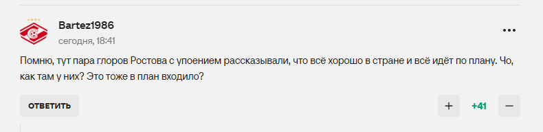 В России титулованный футбольный клуб "схлопывается" из-за "текущей экономической ситуации"