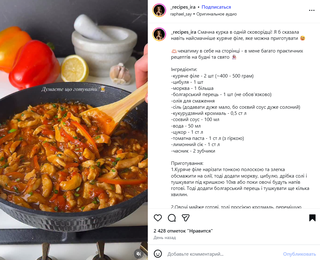 Як смачно приготувати куряче філе на сковорідці: ідеальне доповнення до будь-якого гарніру