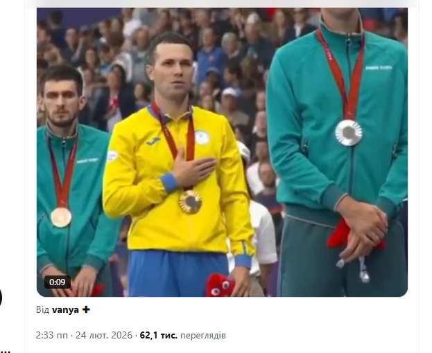 Український чемпіон змусив слухати російських спортсменів гімн України. Відео стало вірусним у соцмережах