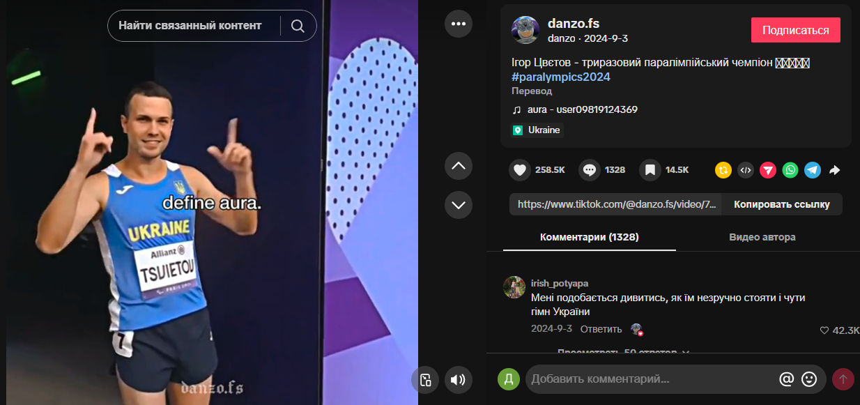 Український чемпіон змусив слухати російських спортсменів гімн України. Відео стало вірусним у соцмережах