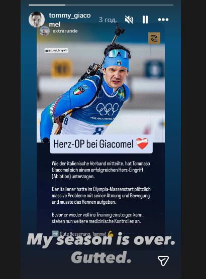 Стало плохо в гонке. Лидер Кубка мира по биатлону перенес операцию на сердце и досрочно завершил сезон