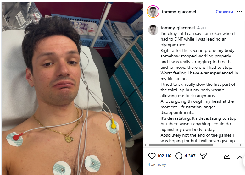 Стало плохо в гонке. Лидер Кубка мира по биатлону перенес операцию на сердце и досрочно завершил сезон