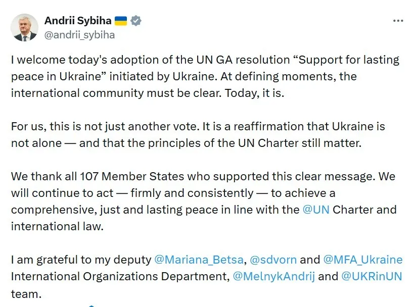 Генассамблея ООН приняла резолюцию о поддержке длительного мира в Украине: какие страны голосовали против