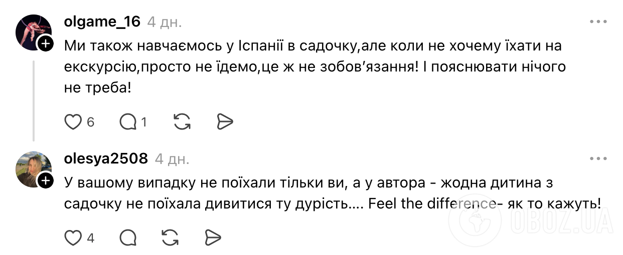 "Для нас це про біль, а не про мистецтво". В Іспанії дитсадок відмовився від екскурсії до російського музею після звернення українки