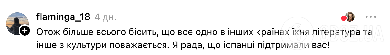 "Для нас це про біль, а не про мистецтво". В Іспанії дитсадок відмовився від екскурсії до російського музею після звернення українки