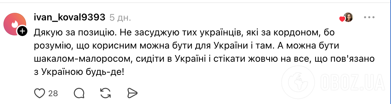 "Для нас це про біль, а не про мистецтво". В Іспанії дитсадок відмовився від екскурсії до російського музею після звернення українки