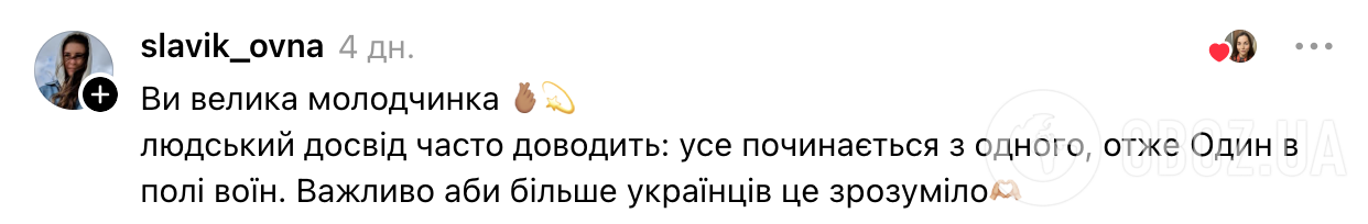 "Для нас це про біль, а не про мистецтво". В Іспанії дитсадок відмовився від екскурсії до російського музею після звернення українки
